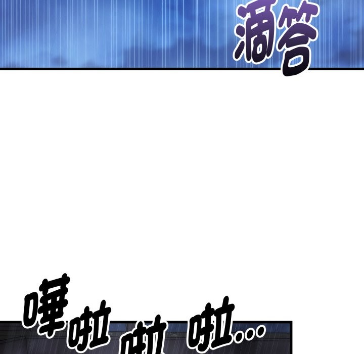 神雕闖都市第25話