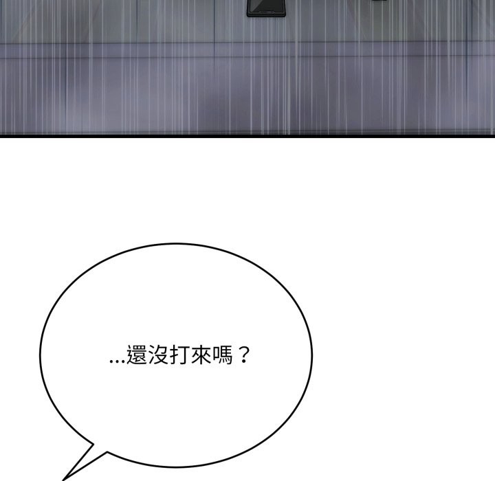 神雕闖都市第25話