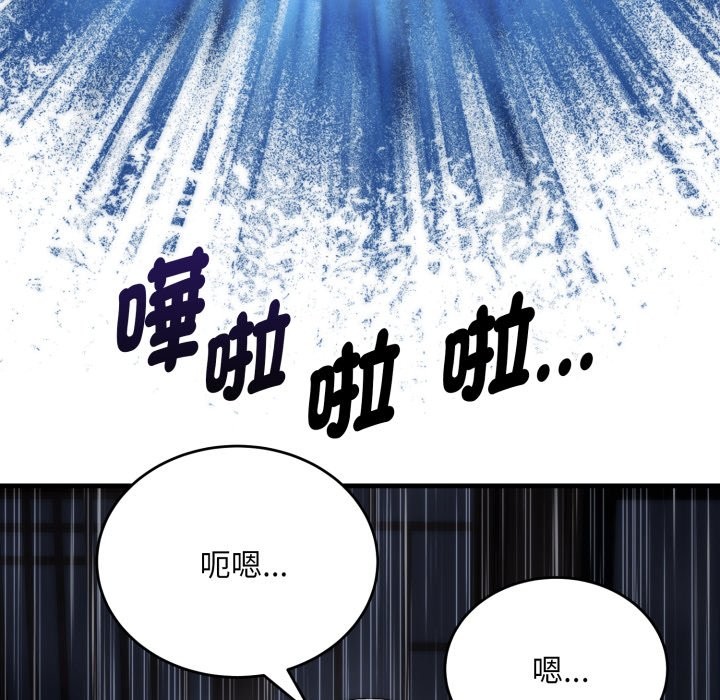 神雕闖都市第25話