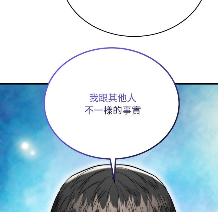 神雕闖都市第25話