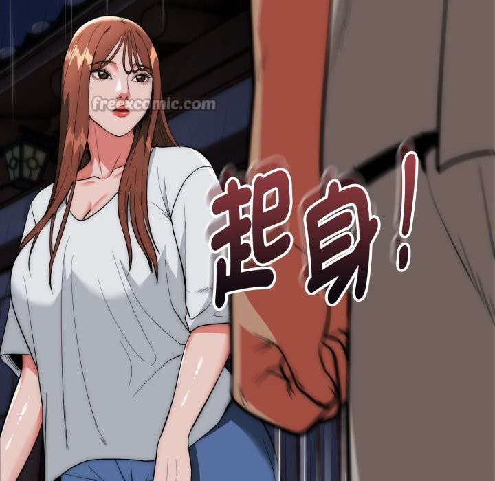 神雕闖都市第25話