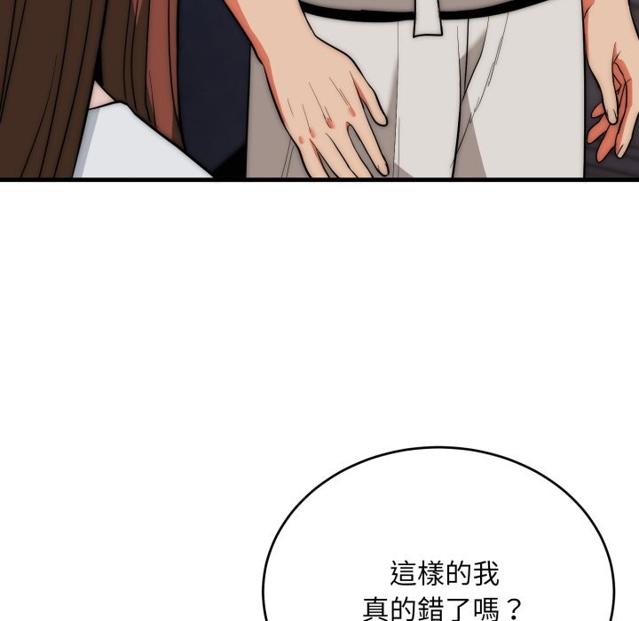 神雕闖都市第25話