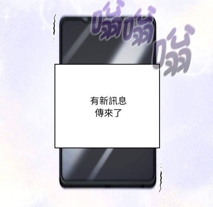 神雕闖都市第25話