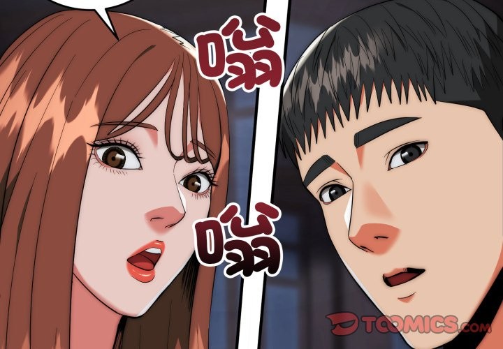 神雕闖都市第26話