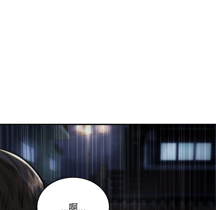 神雕闖都市第26話