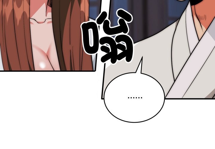 神雕闖都市第26話