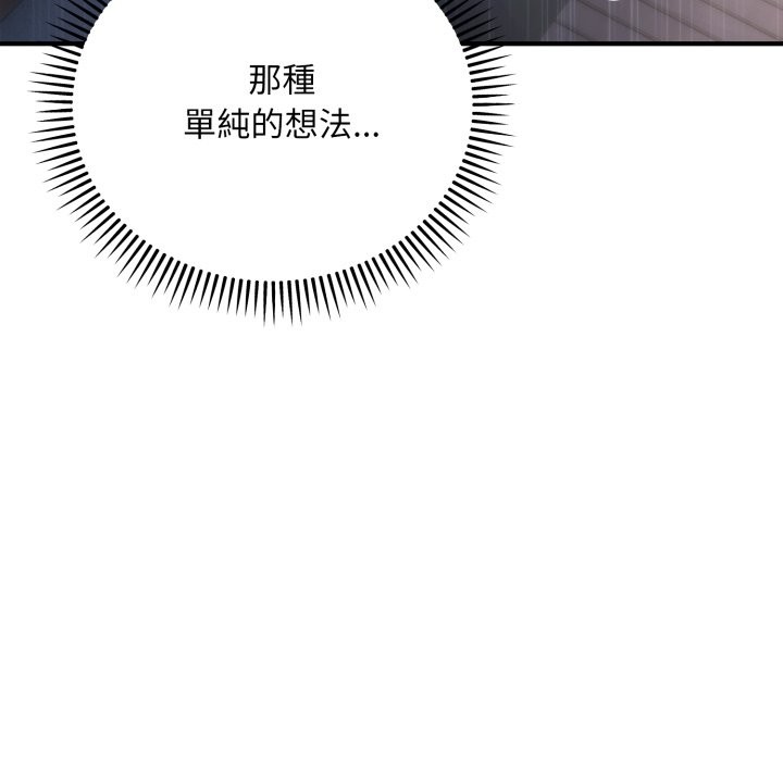 神雕闖都市第26話