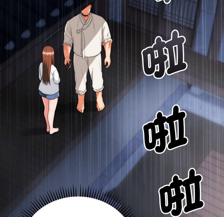 神雕闖都市第26話