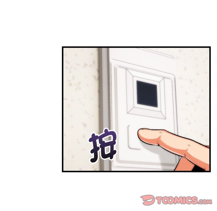 神雕闖都市第26話