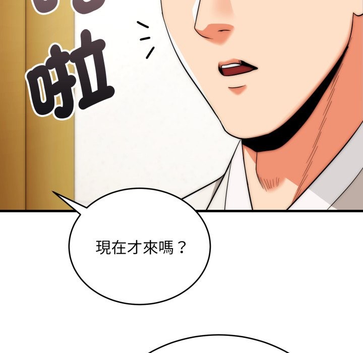 神雕闖都市第26話