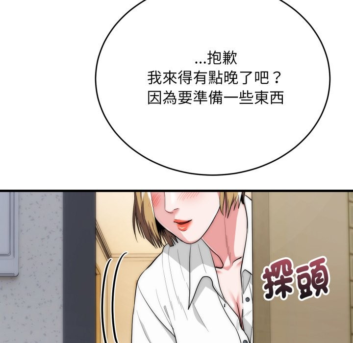 神雕闖都市第26話