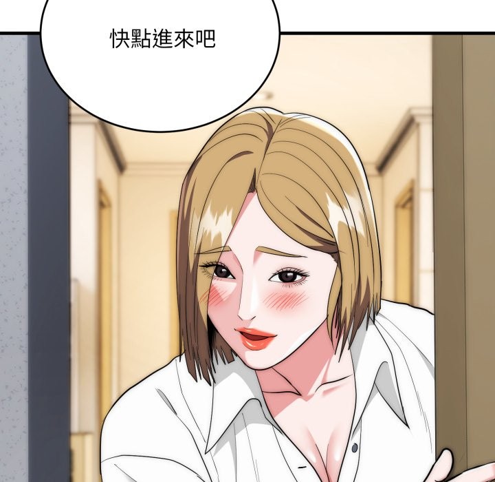 神雕闖都市第26話