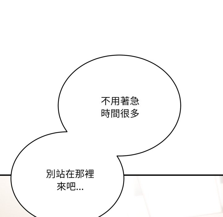 神雕闖都市第26話