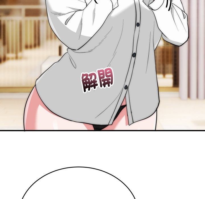 神雕闖都市第26話