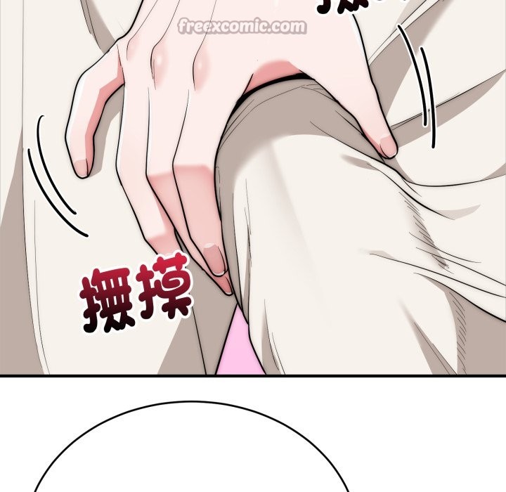 神雕闖都市第26話