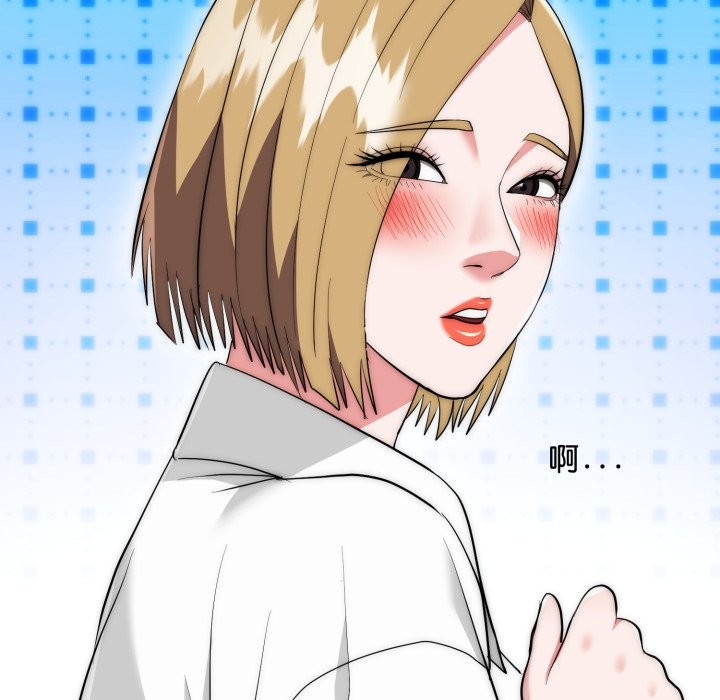 神雕闖都市第26話