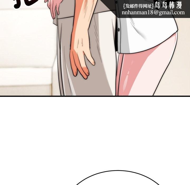 神雕闖都市第26話