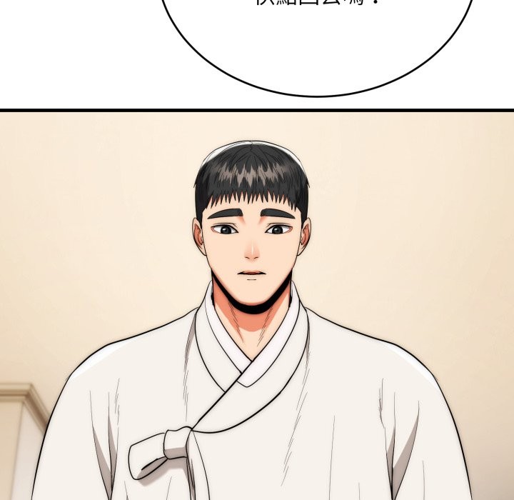 神雕闖都市第26話