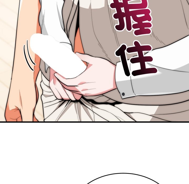 神雕闖都市第26話