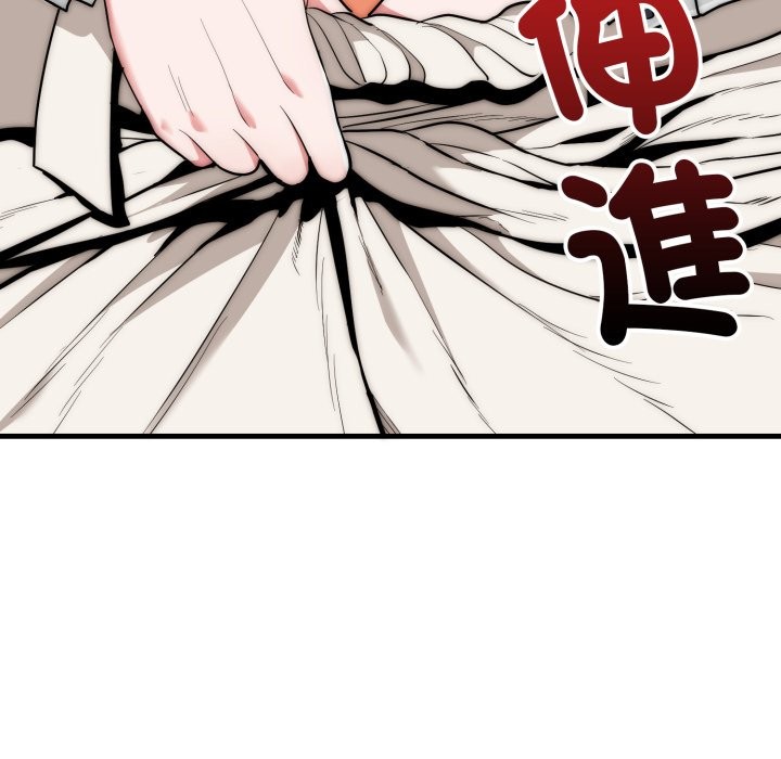 神雕闖都市第26話