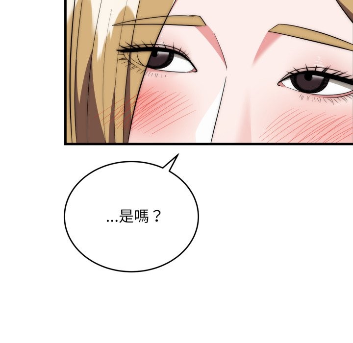 神雕闖都市第26話