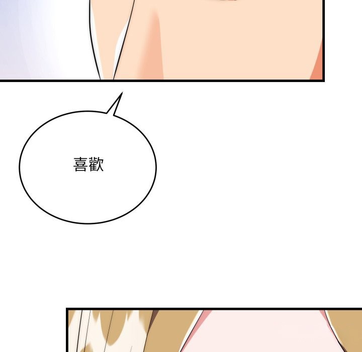 神雕闖都市第26話