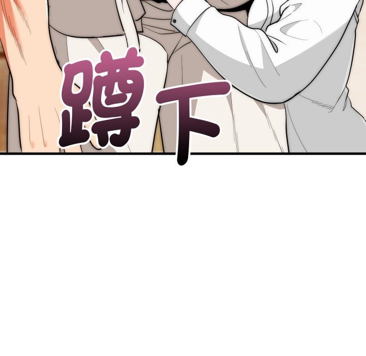 神雕闖都市第26話