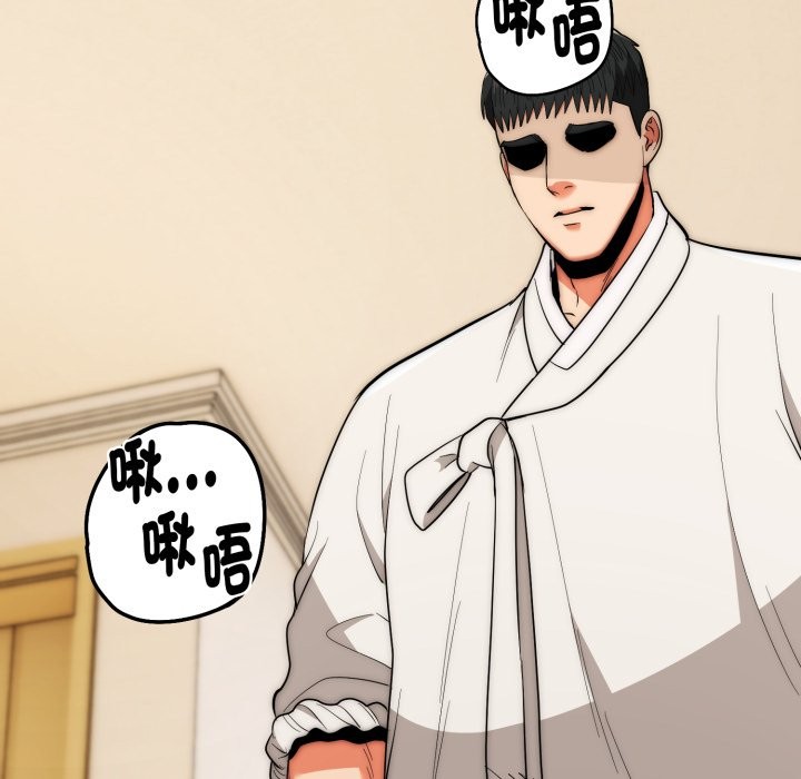 神雕闖都市第26話