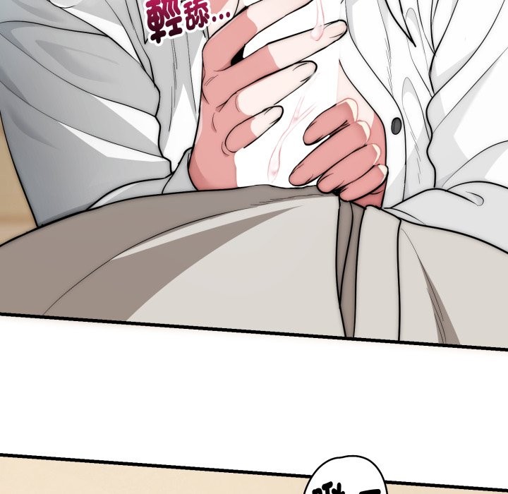 神雕闖都市第26話