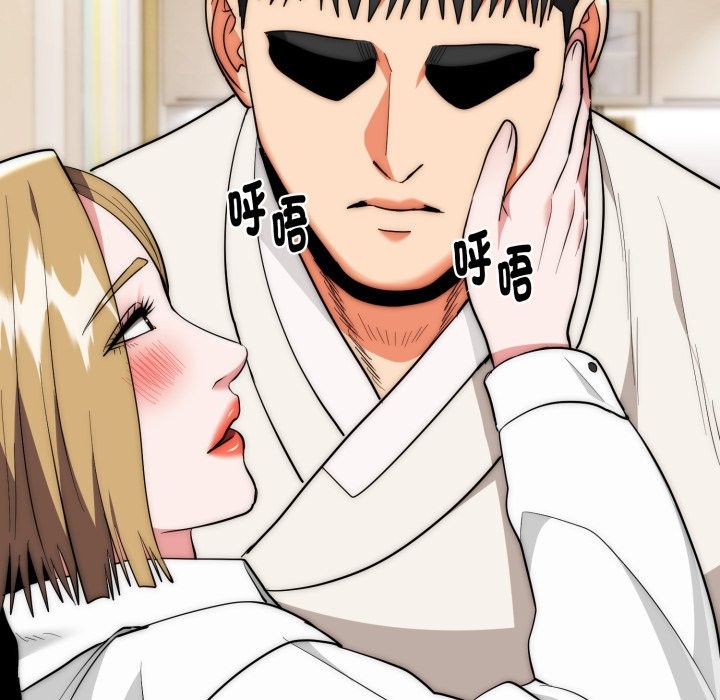 神雕闖都市第26話