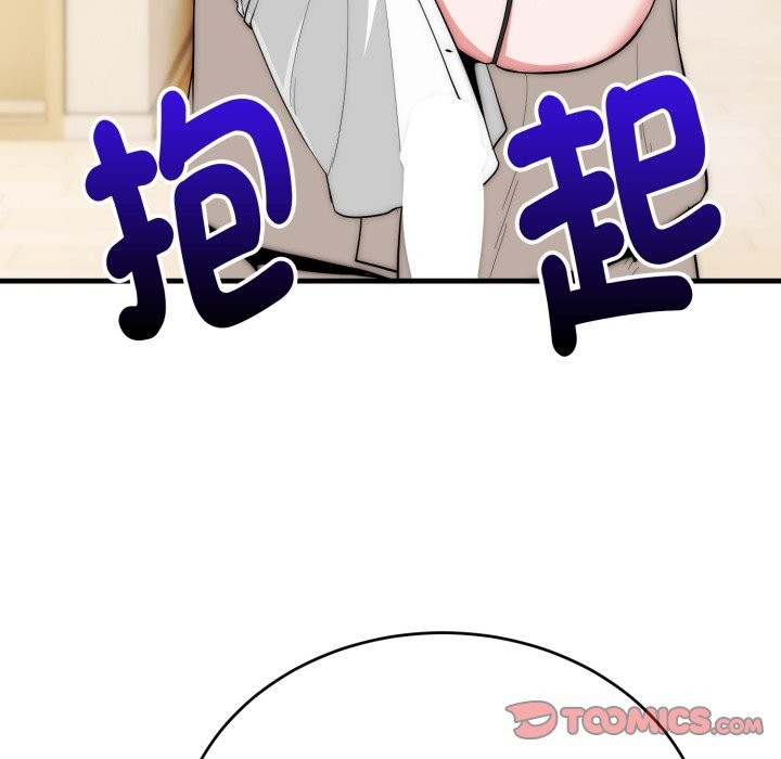 神雕闖都市第26話