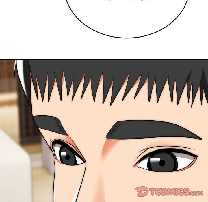 神雕闖都市第26話