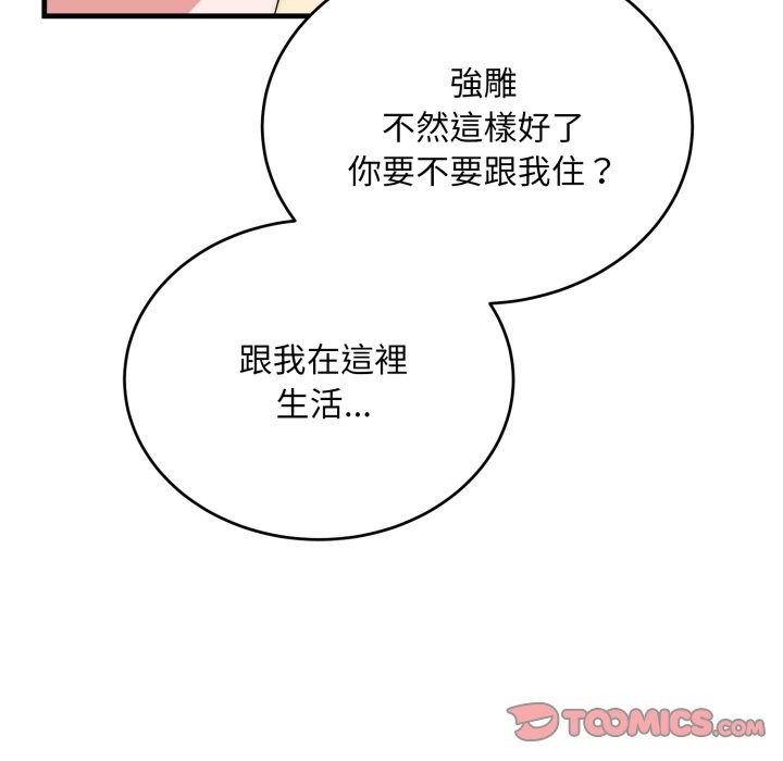 神雕闖都市第26話