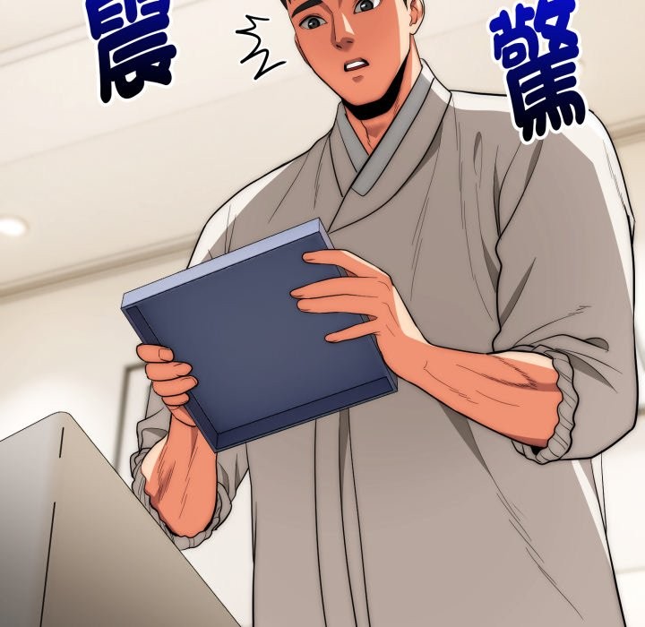 神雕闖都市第26話