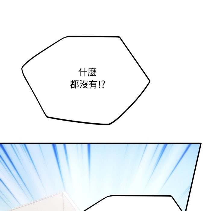 神雕闖都市第27話