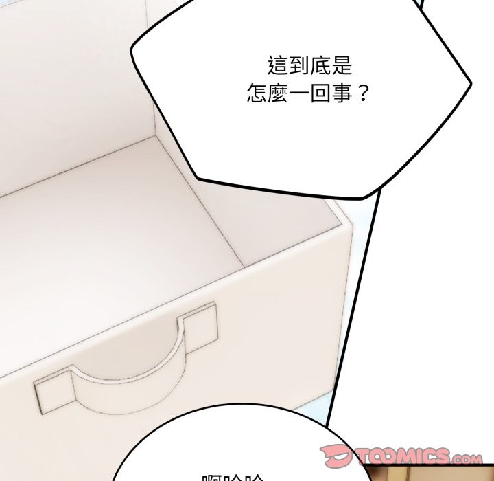 神雕闖都市第27話