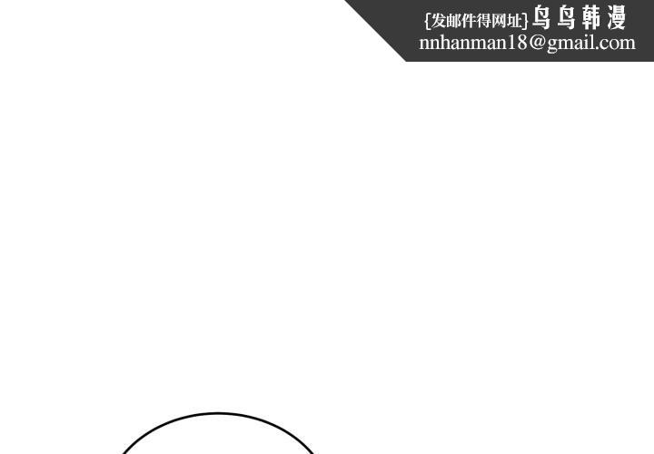 神雕闖都市第27話