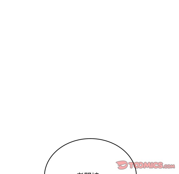 神雕闖都市第27話