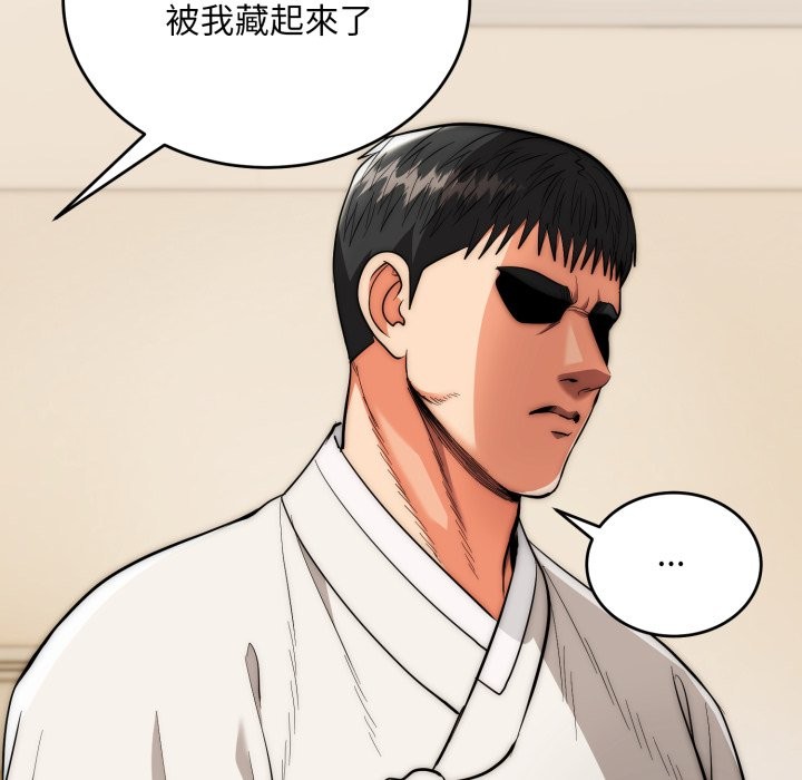 神雕闖都市第27話