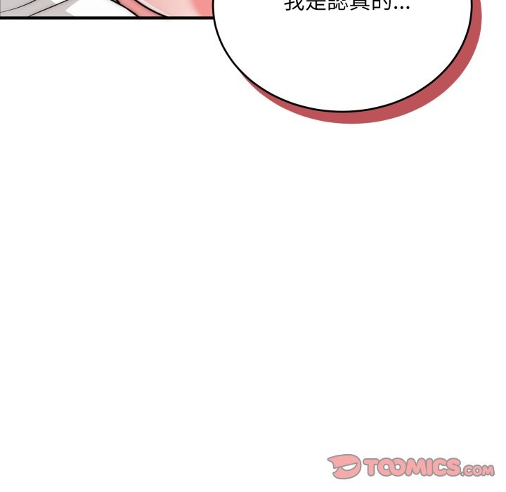 神雕闖都市第27話