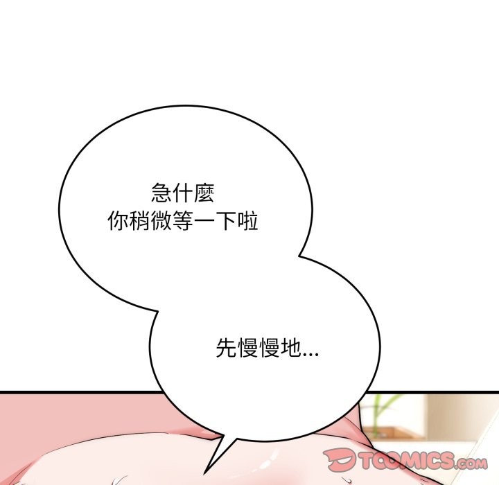 神雕闖都市第27話