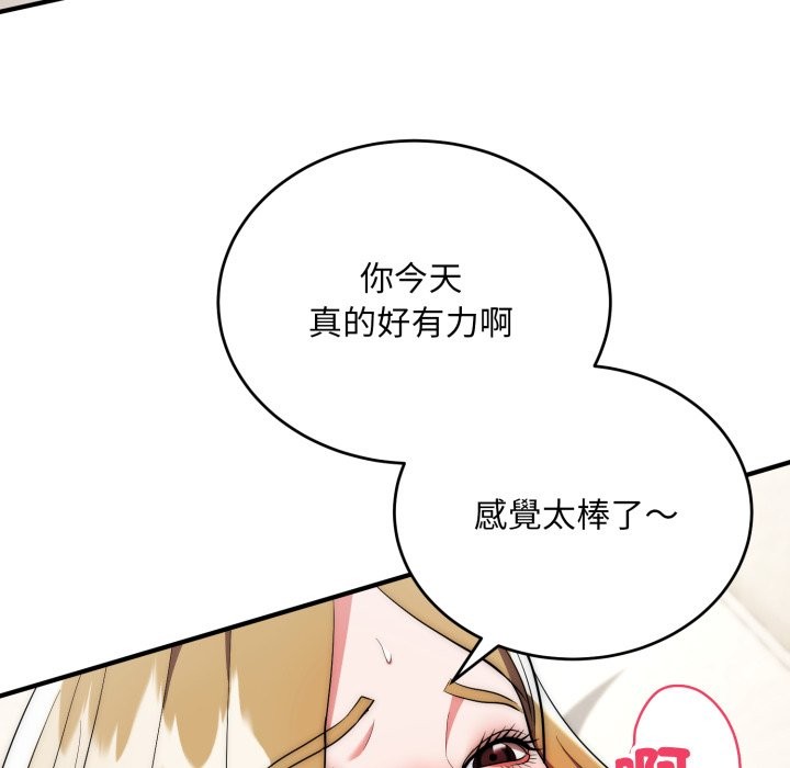 神雕闖都市第27話