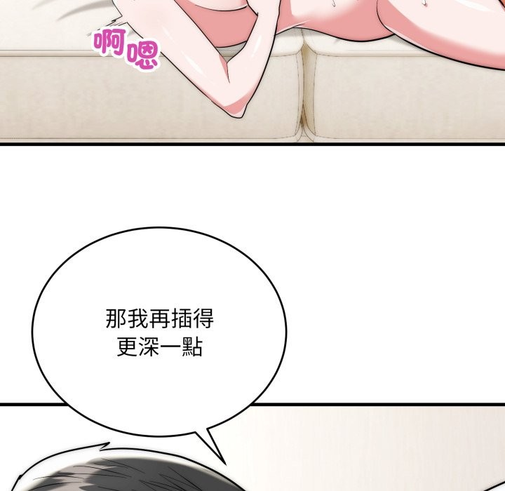 神雕闖都市第27話