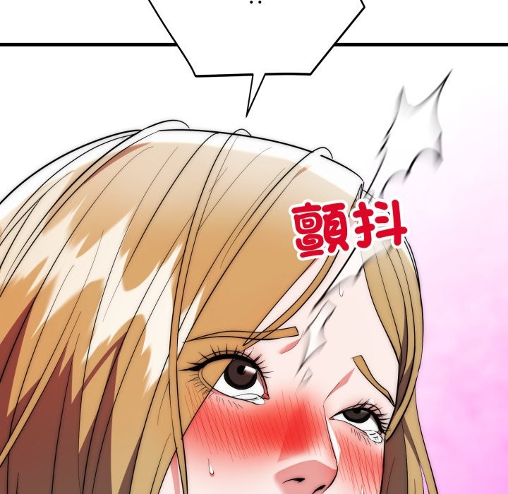 神雕闖都市第27話