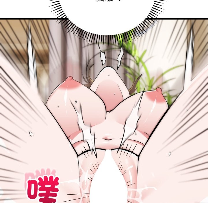 神雕闖都市第27話