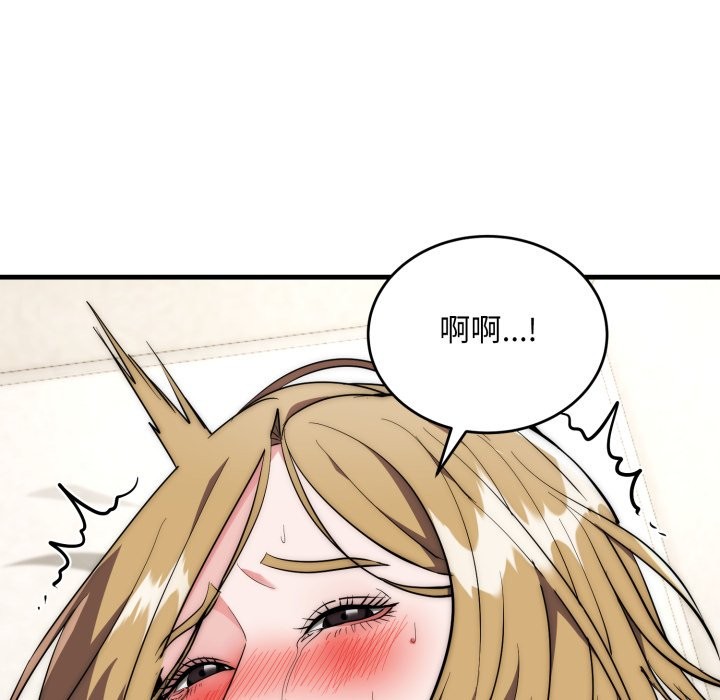 神雕闖都市第27話