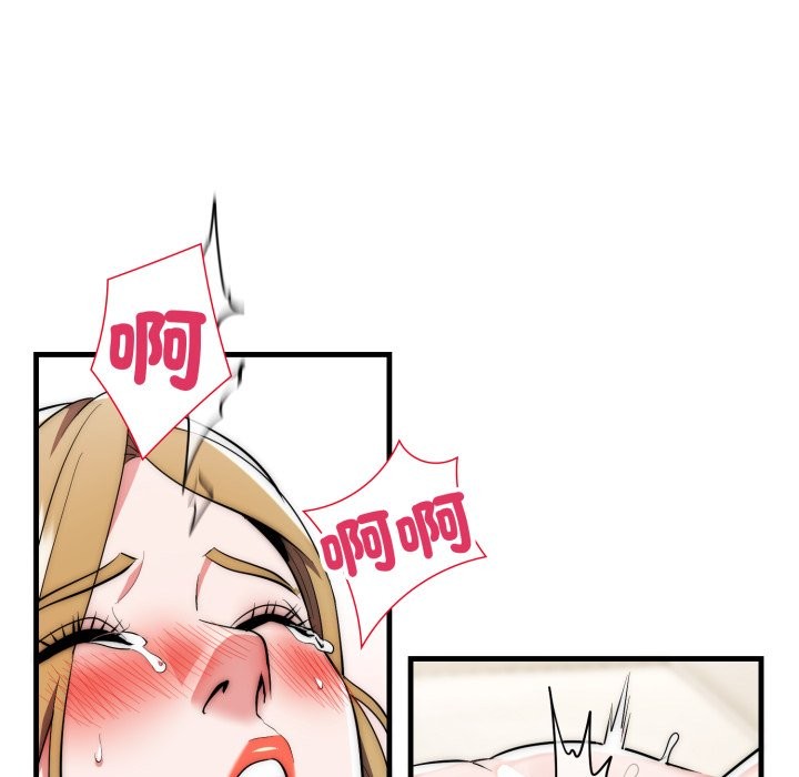 神雕闖都市第27話