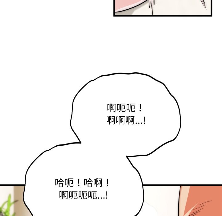 神雕闖都市第27話