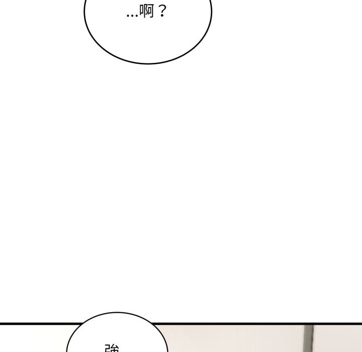 神雕闖都市第27話