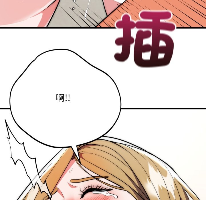 神雕闖都市第27話